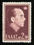 Postage stamp Greece, 1964. King Paul royalty portrait