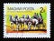 Postage stamp Hungary 1984. Horse Team World Championship, SzilvÃ¡svÃ¡rad