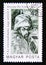 Postage stamp Hungary, 1987, Magyar. Avicenna portrait