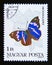 Postage stamp Hungary, Magyar, 1984. Dilecta Banner Epiphile dilecta