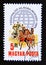 Postage stamp Hungary, Magyar, 1989. Team, World Cup emblem