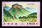 Postage stamp North Korea, 1975. Suri Peak landscape