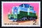 Postage stamp North Korea 1976. Pulgungi Diesel Shunting Locomotive