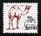 Postage stamp North Korea, 1995. Dromedary Camelus dromedarius