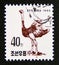 Postage stamp North Korea, 1995. Ostrich Struthio camelus