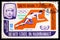 Postage stamp printed in Aden - Protectorates shows International Cooperation Year, Qu\'aiti State in Hadhramaut serie, 10 South