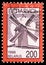 Postage stamp printed in Belarus shows Wind mill, 4th definitive issue serie, circa 1998