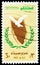 Postage stamp printed in Egypt shows Liberation of the Sinai - Dove, Map and Wreath, Egyptian History serie, circa 1982