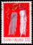 Postage stamp printed in Finland shows Christmas candles, Children\'s Drawings serie, circa 1983