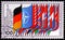 Postage stamp printed in Germany shows Flags of NATO members, circa 1980