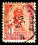 Postage stamp printed in Hungary shows King Franz Josef (1830-1916), Turul and Stephan\'s crown serie, 1 Hungarian korona, circa