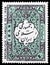 Postage stamp printed in Iran shows Persian rug pattern, inscription `Islamic Republic of Iran`, Iran Islamic Republic