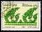 Postage stamp printed in Laos shows Leaves, Art serie, circa 1984