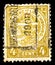 Postage stamp printed in Luxembourg shows Coat of arms, serie, 4 c - Luxembourgish centime, circa 1907