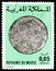 Postage stamp printed in Morocco shows Medieval Silver Mohur, Moroccan Coins 2nd.Series serie, circa 1976