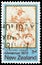 Postage stamp printed in New Zealand shows Holy Family, Christmas serie, circa 1977