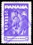 Postage stamp printed in Panama shows Girl Scout, Youth rehabilitation fund serie, circa 1964
