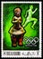 Postage stamp printed in Ras Al Khaimah shows Sprint, pre-columbian sculpture, Summer Olympics 1968, Mexico serie, circa 1968
