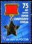 Postage stamp printed in Russia devoted to 75th Anniversary of Award of Soviet Union Hero, State awards of the Russian Federation