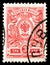 Postage stamp printed in Russia shows Coat of Arms, Definitives serie, 3 Russian kopek, circa 1909