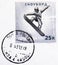 Postage stamp printed in Russia with stamp of Penza shows Snowboarding, Winter Olympic Sport, Sochi - Kinds of Sports serie, circa