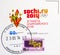 Postage stamp printed in Russia with stamp of Smolensk shows XXII Olympic Winter Games 2014 in Sochi, Olympic Torch Relay, serie,
