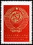 Postage stamp printed in Soviet Union Russia shows Coat of arms of USSR, Birth Centenary of V.I. Lenin serie, No face value,