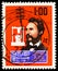 Postage stamp printed in Sri Lanka shows A.G. Bell, telephone and telephone lines, serie, circa 1976