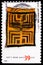 Postage stamp printed in United States shows Housetop Four Block Half Log Cabin Variation, by Lottie Moon, American Treasures -