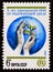 Postage stamp Soviet Union, CCCP, 1982,  10th Anniversary of UNO Environment Progamme