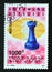 Postage stamp Vietnam 1991. Rook Chess piece