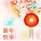 Postcard Chinese New Year Lantern Chinese New Year. illustration.