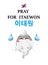Pray for Itaewon