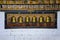 Prayer wheels located inside the Royal Palace known as Dechencholing Palace. Thimphu.