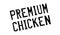 Premium Chicken rubber stamp