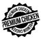 Premium Chicken rubber stamp