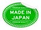 Premium quality made in japan green color oval sticker on white backgroun