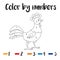 Preschool Counting Activities. Coloring page with colorful illustration. Color by numbers, printable worksheet. Educational game f