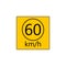 Prescribed minimum speed road sign