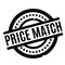 Price Match rubber stamp