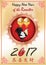 Printable Chinese New Year of the Rooster, 2017 greeting card.