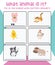 Printable quiz card for kids. Guess and write the animalâ€™s name you see on this worksheet.