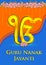 Punjabi festival Guru Nanak Jayanti celebrating birthday of tenth guru and founder of Sikhism, Baba Nanak