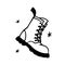 Punk rock collection. Military boot monochrome icon, grunge style army shoe. Vector illustration on white background.