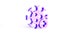 Purple Positive virus icon isolated on white background. Corona virus 2019-nCoV. Bacteria and germs, cell cancer