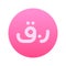 Qatar Riyal Gradient Style Icon