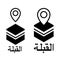 Qibla location - muslim shrine direction for prayer. Vector isolated Islamic icons.