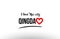 qingdao city name love heart visit tourism logo icon design