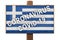 Quarantine during a pandemic coronavirus COVID-19 in Greece. Caution is written on a plate with the image of the flag of Greece.