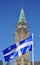 Quebec Flag flying in front of Peace Tower, Ottawa